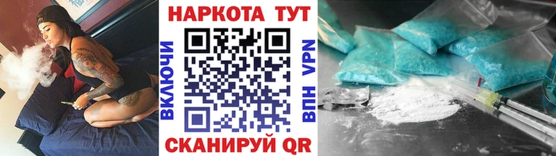 Купить наркоту Артём Кокаин  Галлюциногенные грибы  Меф мяу мяу  Alpha PVP 