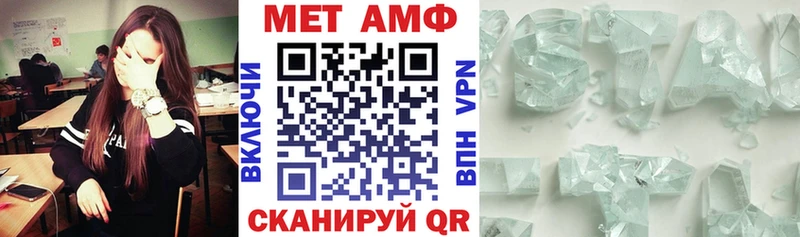 Амфетамин Розовый  mega маркетплейс  Артём  наркотики 