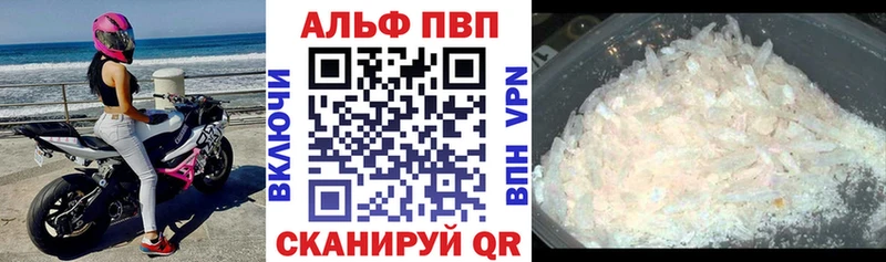 APVP СК  продажа наркотиков  Артём 