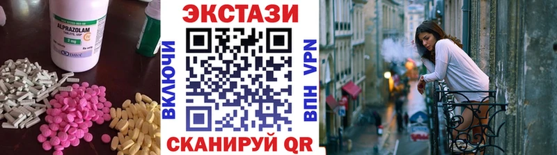 Ecstasy DUBAI  цены   Артём 