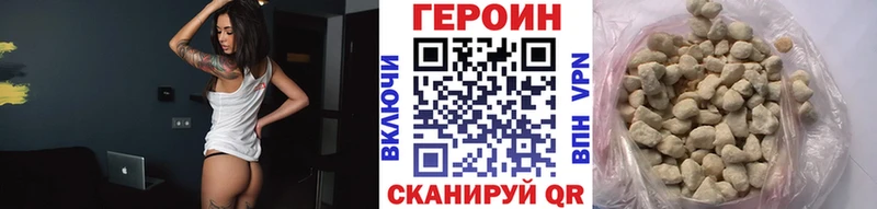 как найти наркотики  Артём  ГЕРОИН гречка 