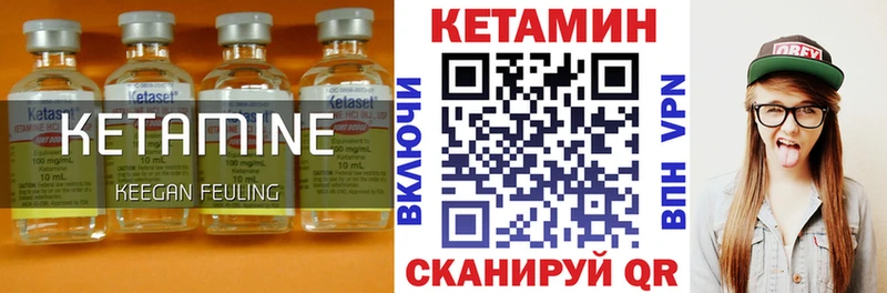 Кетамин ketamine  hydra сайт  Артём 