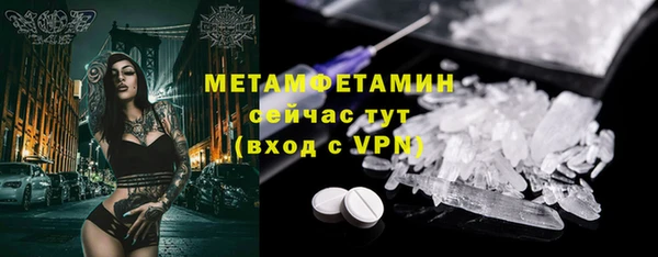 гидра Алзамай