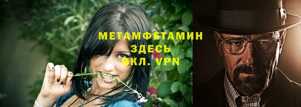 меф VHQ Абаза