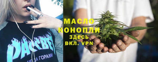 меф VHQ Абаза