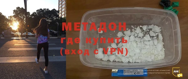 меф VHQ Абаза