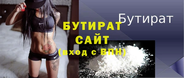 гидра Алзамай