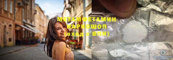 меф VHQ Абаза