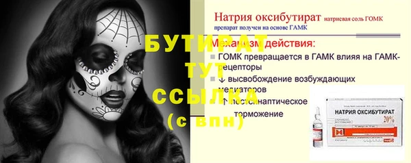 меф VHQ Абаза