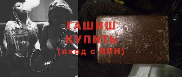 гидра Алзамай