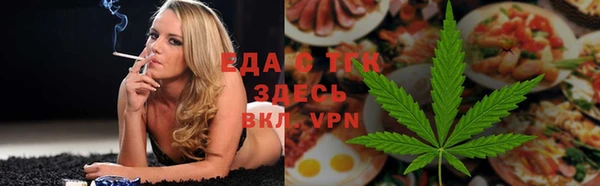 каннабис Абдулино