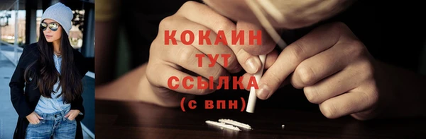 кокаин VHQ Ельня