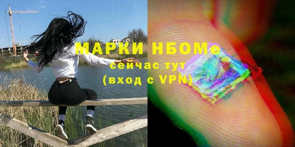 меф VHQ Абаза