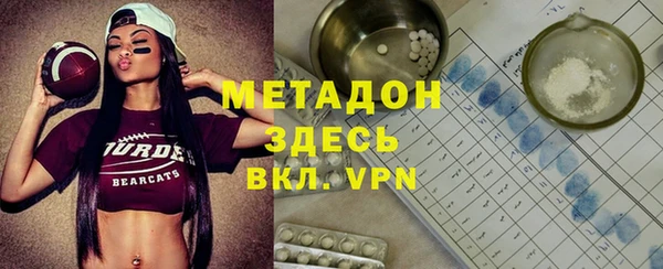 меф VHQ Абаза