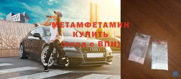 меф VHQ Абаза