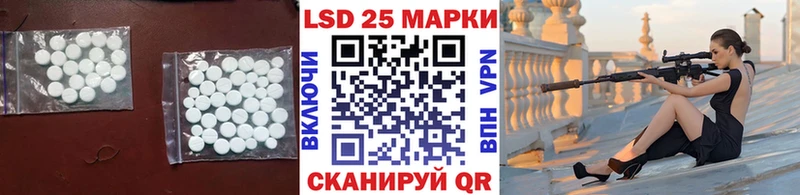 Лсд 25 экстази ecstasy  закладки  Артём 