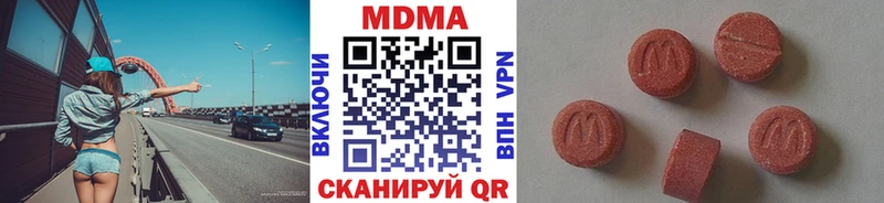 закладки  Артём  МДМА Molly 