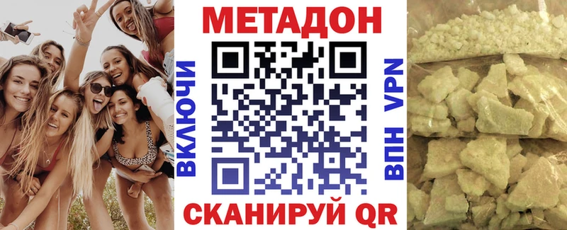 Метадон VHQ  Артём 