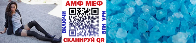 ссылка на мегу как зайти  Артём  Первитин кристалл 