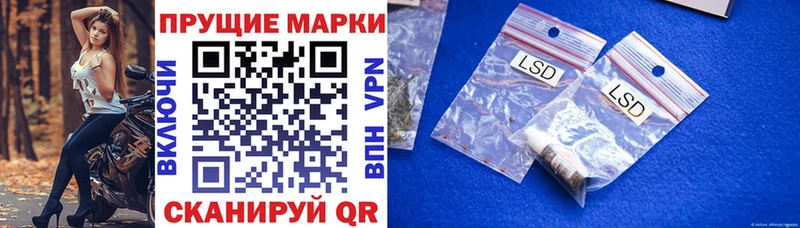 Марки N-bome 1,5мг  Артём 